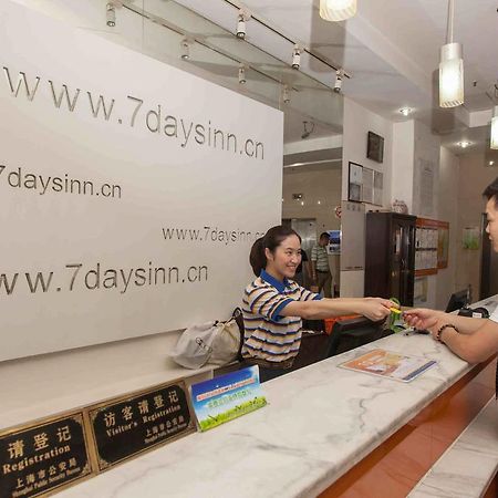 7Days Inn Guangzhou Gangding Longkou XI Road 광저우 외부 사진