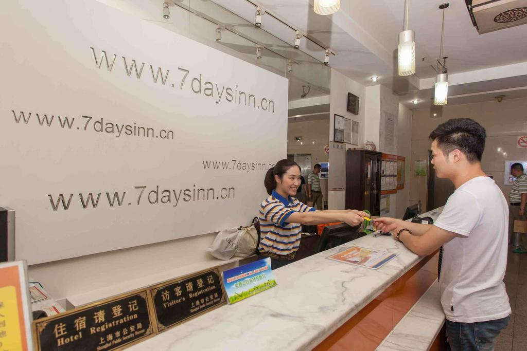 7Days Inn Guangzhou Gangding Longkou XI Road 광저우 외부 사진