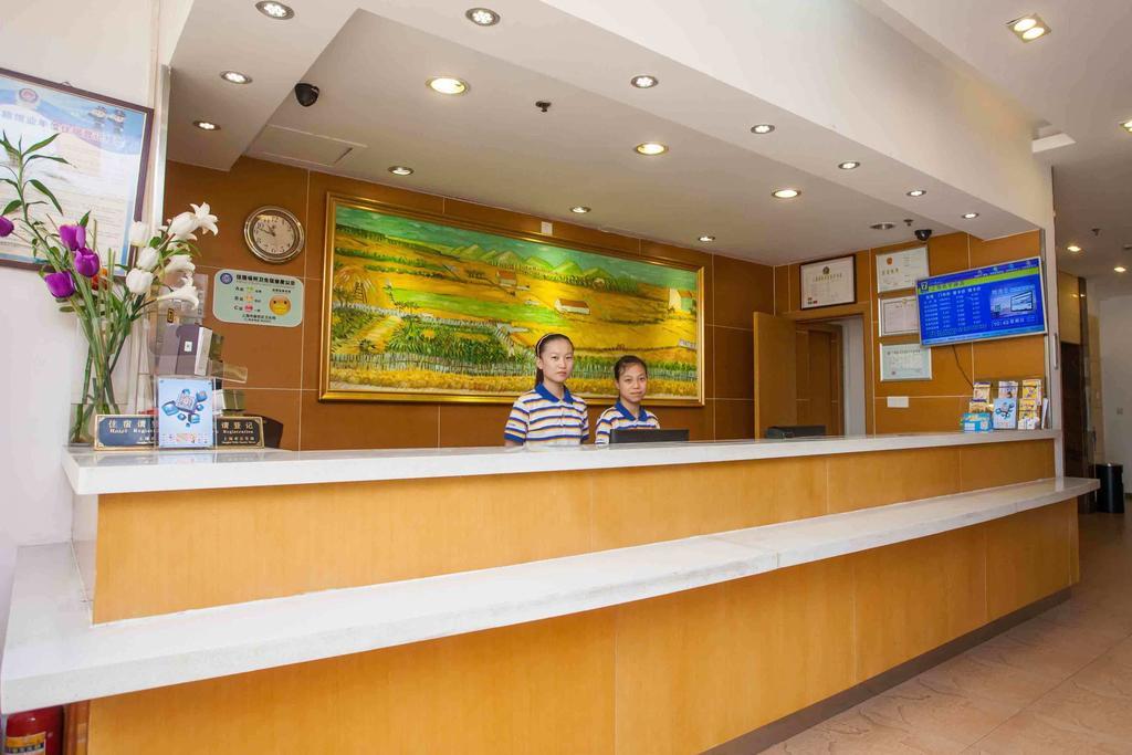 7Days Inn Guangzhou Gangding Longkou XI Road 광저우 외부 사진